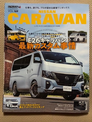 Caravan vol 169 - caravan,